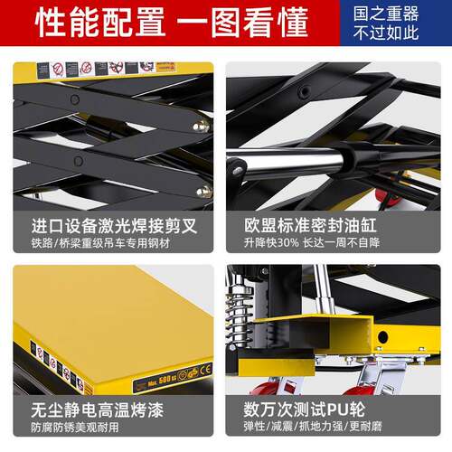 现升货【150kg/供应PTS500手动平台模具台压车液压台车液平台降手