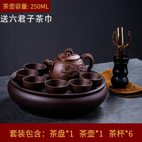 高档整套潮汕功夫茶套装具小套现代客厅家用茶紫砂陶简瓷约圆形盘