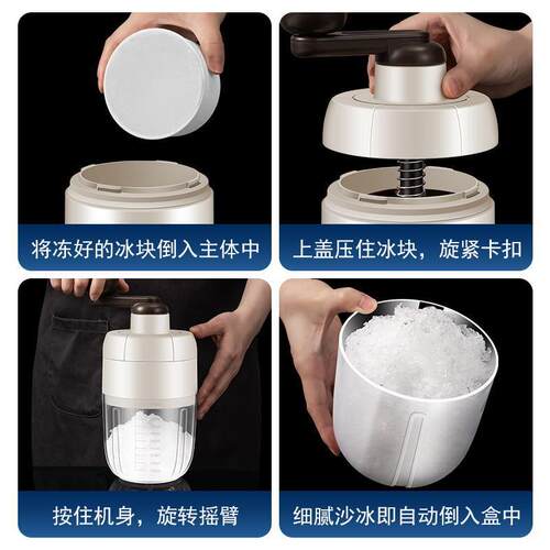 新款直销手动刨冰机家用小型碎冰机手摇摆摊冰沙机雹冰机绵绵芋泥