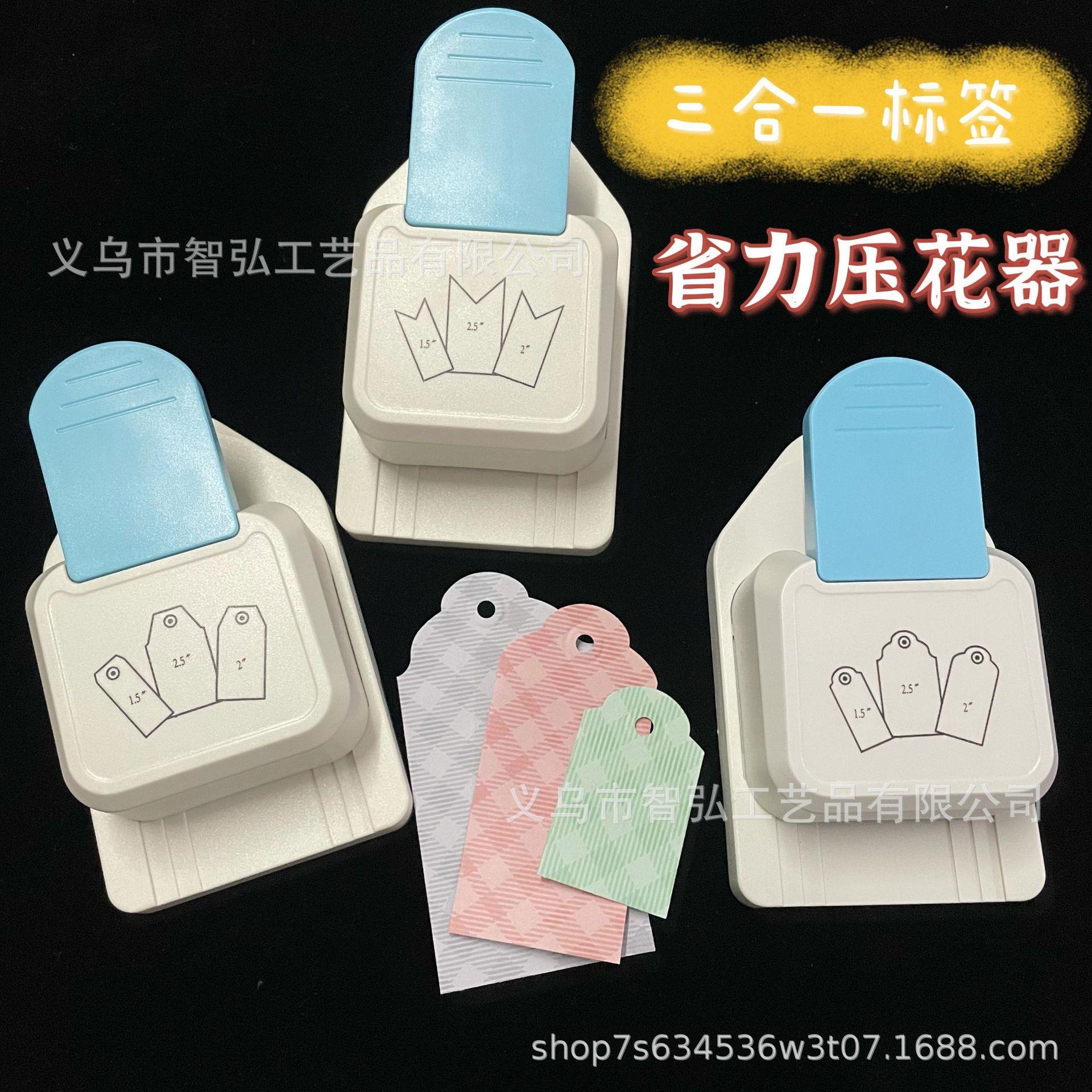 压花器打花器diy手工儿童益智压花机压图器三合一吊牌书签打孔机