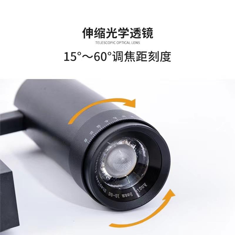 LED变焦轨道灯美术馆字画展览服装聚光灯可调焦可做调光COB导轨灯