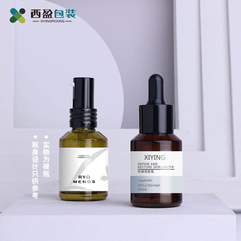 现货30ml玻璃斜肩精华瓶滴管分装瓶按压式乳液瓶化妆品瓶空瓶包材
