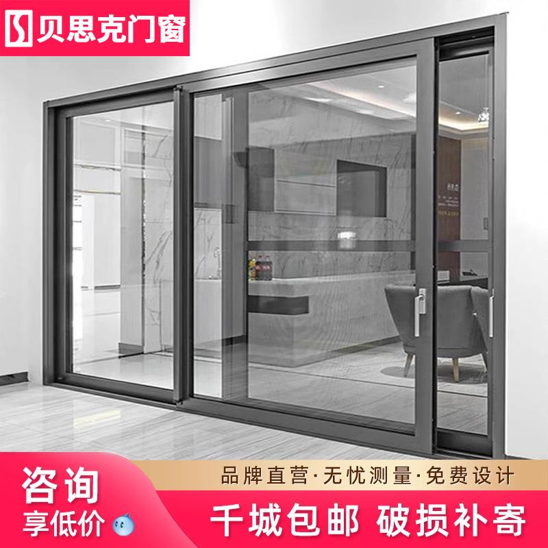 封阳台重型推拉门钛镁铝合金中窄客厅落地封窗入户大门玻璃平移门