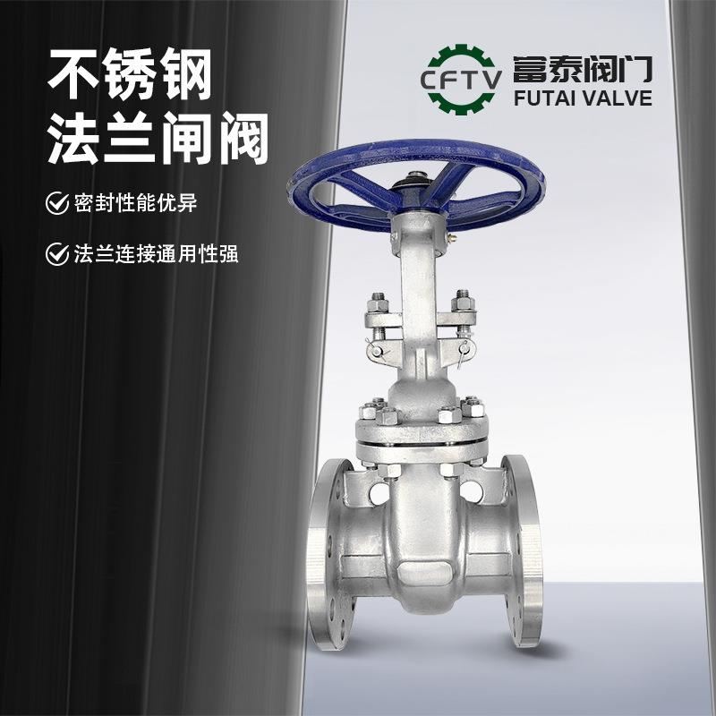 明杆弹性闸板JIS标准工业不锈钢法兰闸阀手动Z41W-10/20K耐高温