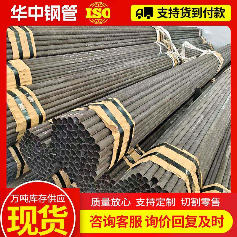 40Cr铬钼钢管4130越野汽车防滚架4130空心圆管厂家铬钼无缝钢管