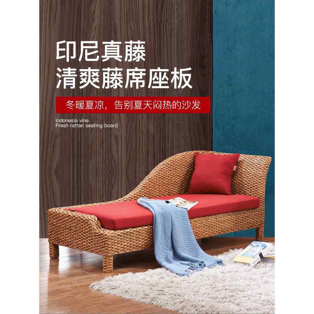 卧室阳台躺椅长躺椅单人藤沙发长躺椅长躺椅小公寓躺床简易床端美