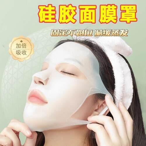 Silicone face mask cover with ear loops, 3D anti-slip design