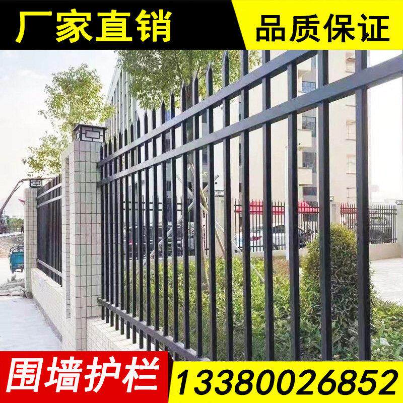 锌钢护栏围墙热浸镀锌铁艺围栏社区厂区学校栅栏围栏变压器隔离栏