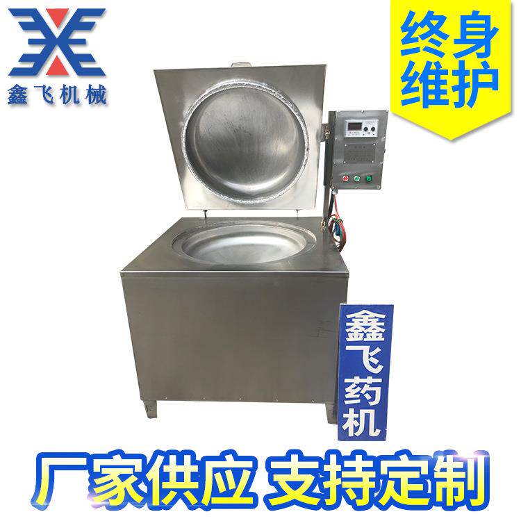 DY-600煅药机制药设备煅药机矿石类的锻制饮片设备