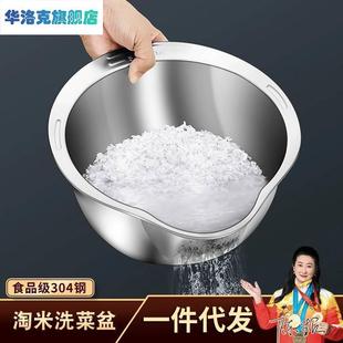 304不锈钢淘米盆漏盆洗米筛家用厨房洗菜果蔬沥水滤水篮子