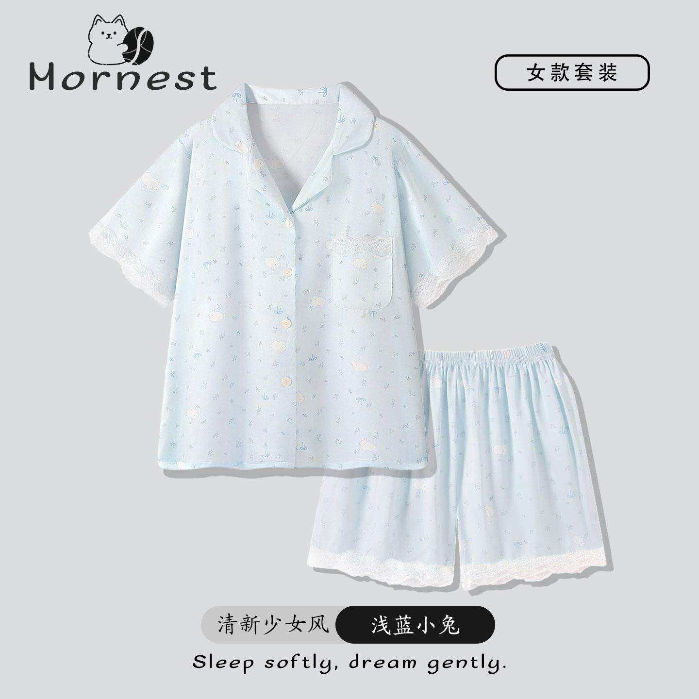 冰丝睡衣女士2026新款夏季蓝色高级感蕾丝碎花大码短袖家居服套装