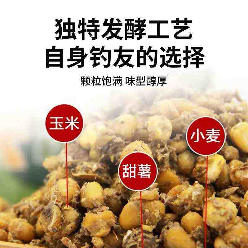 西部风老坛爆有料钓鱼窝料玉米甜薯杂粮麦粒添加剂鲫鲤江河湖泊