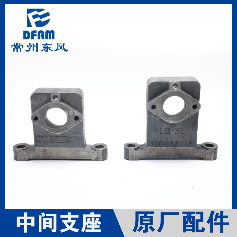常州东风拖拉机配件大全1204/1504/1804/2004传动轴支座中轴座 原