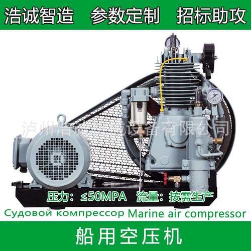 CZ-20/30F螺杆船用空压机船舶空气压缩机
