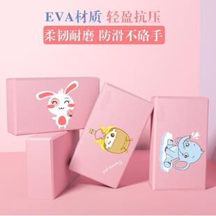 高密度瑜伽砖头垫儿童女孩跳舞专业用成人压腿练功大泡沫块200g克