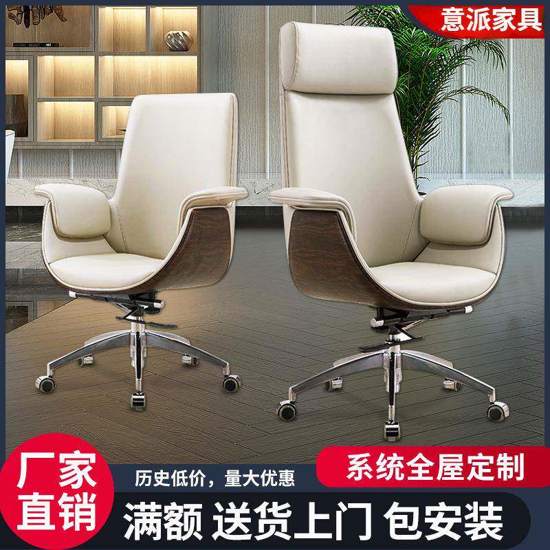 直播轻奢舒服办公椅现代升降转椅午休椅久坐不累书房老板椅电脑椅
