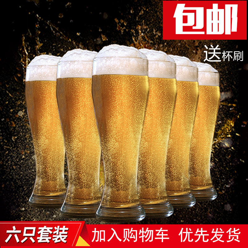 6只装 啤酒杯超大500ml扎啤杯 果汁杯欧式创意玻璃耐热家用套装杯