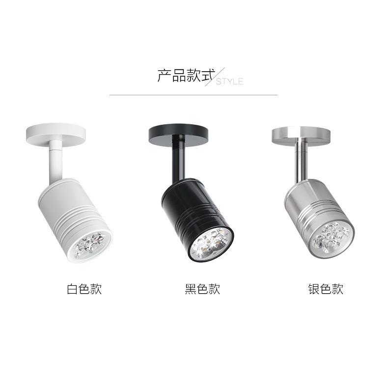 明装小射灯led天花灯3w5w吸顶客厅背景墙软弯管长杆服装店轨道灯