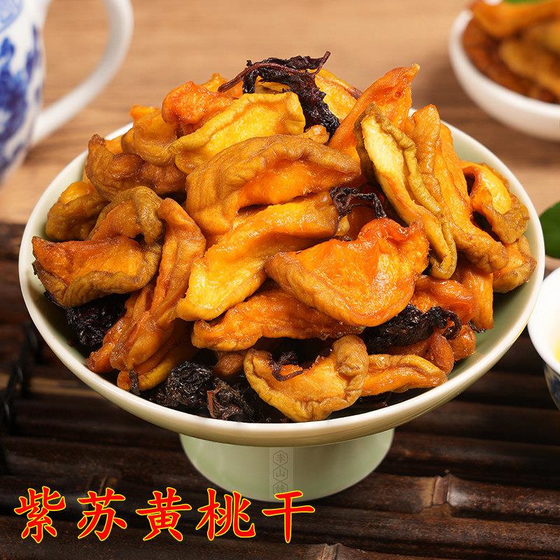 湖南浏阳紫苏黄桃干手工自晒开胃蜜饯 李山妹400克瓶装特产