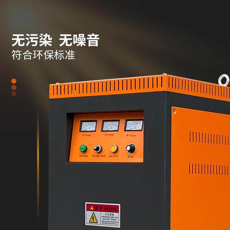 熔铜炉熔铝熔铁炉直供小型中频电源感应熔化炉铜冶炼炉加热机高频
