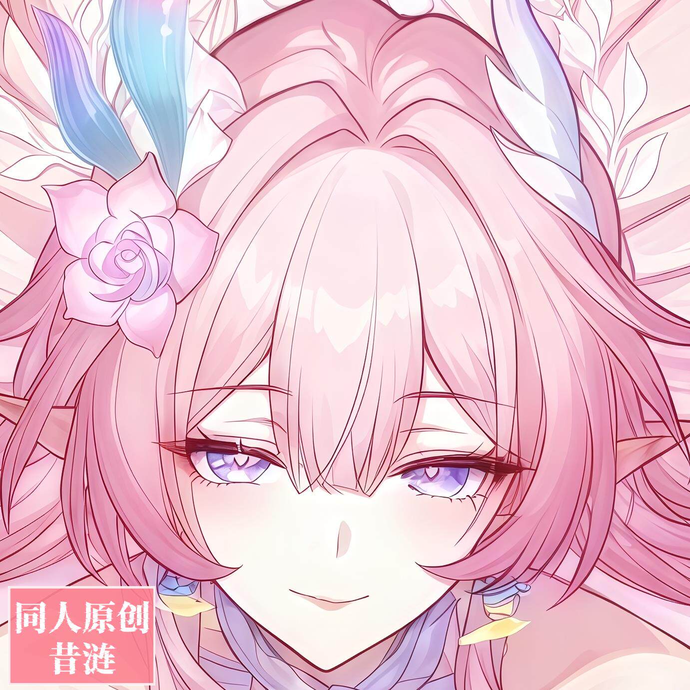 原创-等身抱枕芯套定制二次元长条枕头芯套崩坏星穹铁道 昔涟