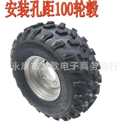 沙滩车轮胎改装三轮车8寸越野19x7-8 高齿耐磨轮胎 农用林园机械