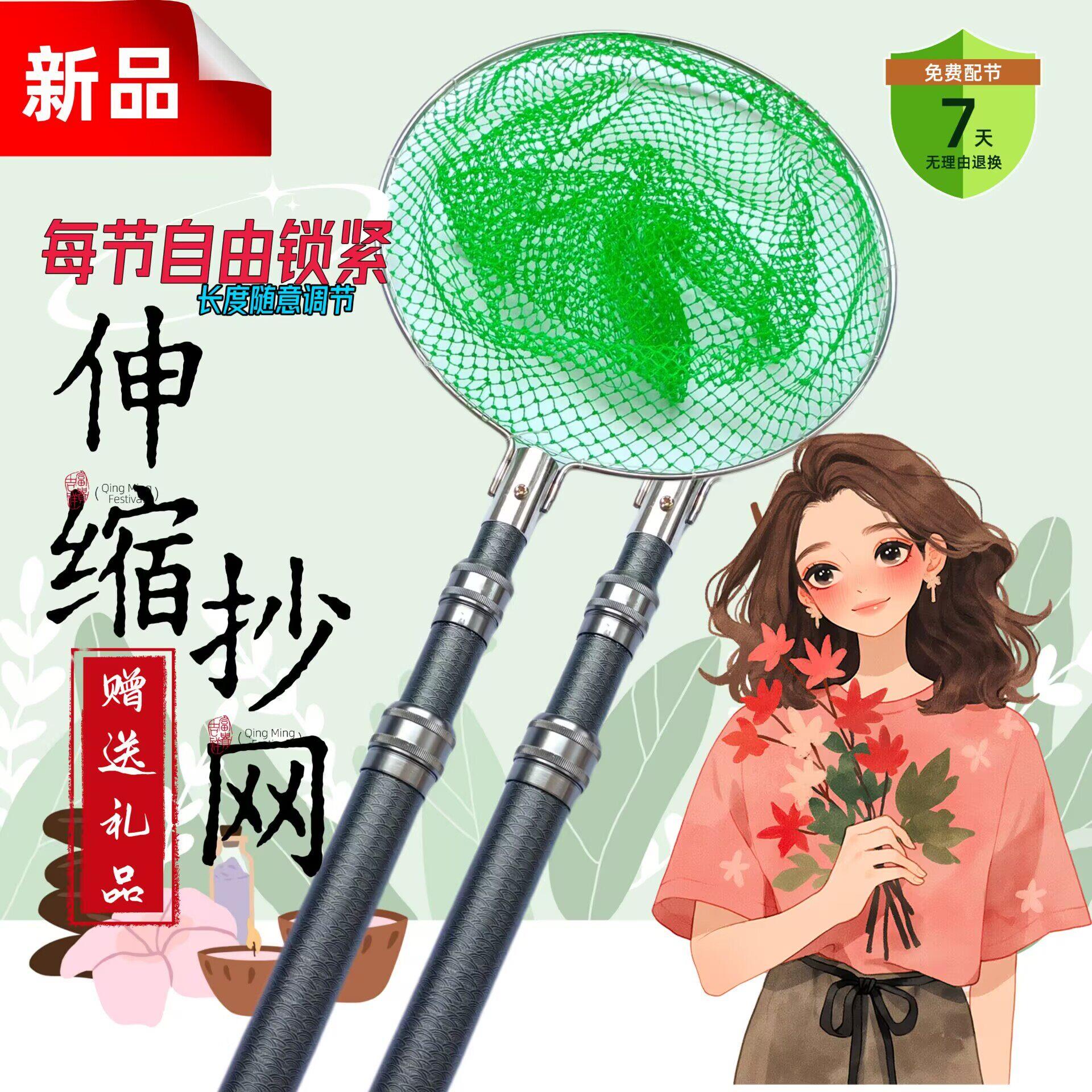 加厚玻璃钢捞鱼网抄伸缩杆双杆超硬短节抄网杆全套抄网竿打鱼网兜