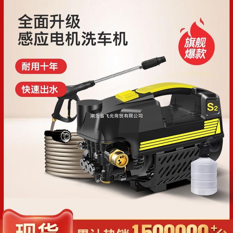 刷车超清洗0v水泵指南车高压洗车机家用大功率22便携式抢水枪