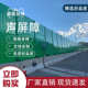 高速公路冷却塔声屏障厂房机器隔音折角防噪音小区空调外机隔音墙