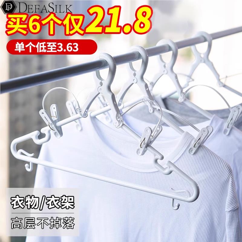 出口日本高层防掉落衣架带夹子防风衣架厚塑料衣阳台晾晒架晾衣架