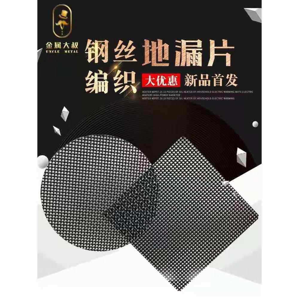 地漏过滤网片不锈钢方形圆形卫生间下水道拦发网厨房水槽浴室厨房,家装主材,地漏,淘宝优惠券,粉丝福利购,淘宝优惠卷