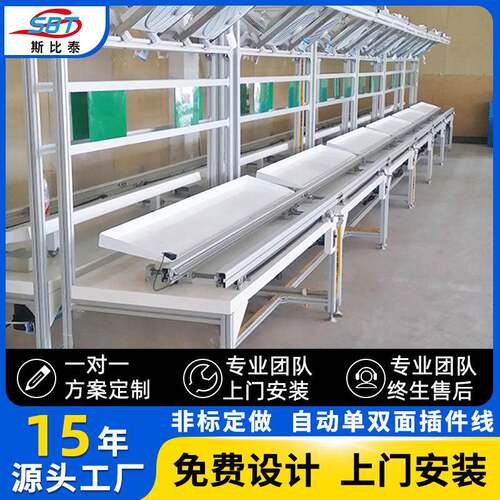 厂家供应自动手推插件线双面单面插件线电子元件手工贴片插件线