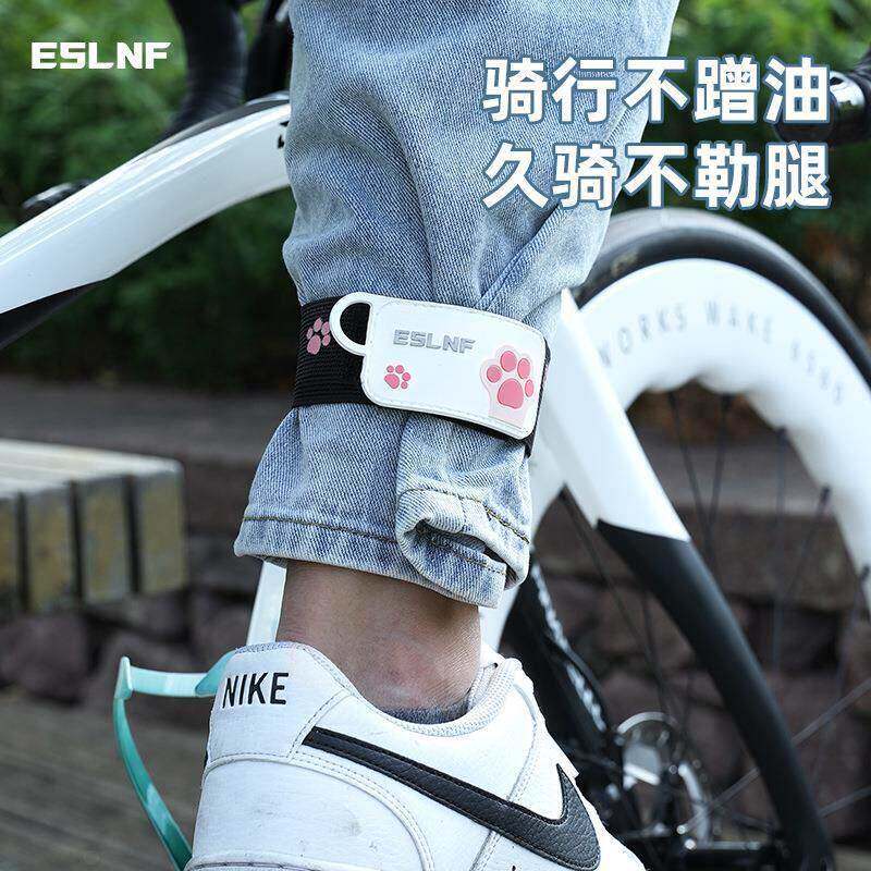 自行车束裤带公路登山车骑行防脏魔术贴可调绑腿带裤脚扎带手臂带