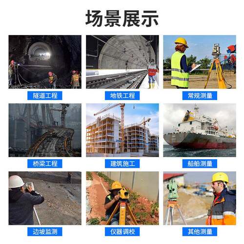 全站仪球形棱镜头测量磁性底座棱镜徕卡天宝隧道监测底座配件工具