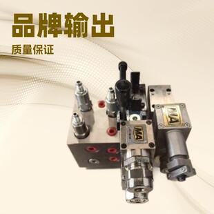 电动扩展功能中心模块充液阀充液减压范围可调阀块功能可增减