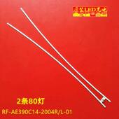 全新显示器 NA39C2背光G40 适用惠科HKC NA39C灯条C400灯管M39C2