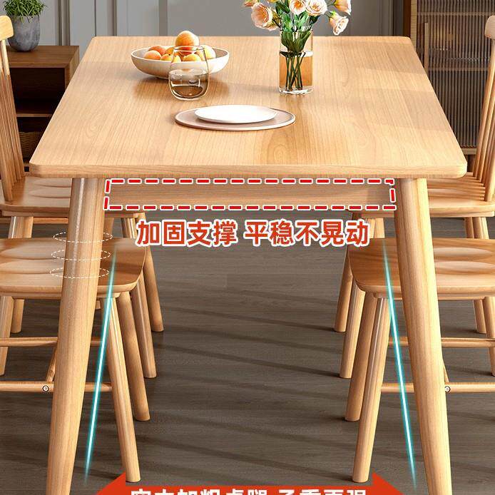 全实木餐桌小户型家用轻奢简约现代原木书桌椅组合饭桌长方形桌子