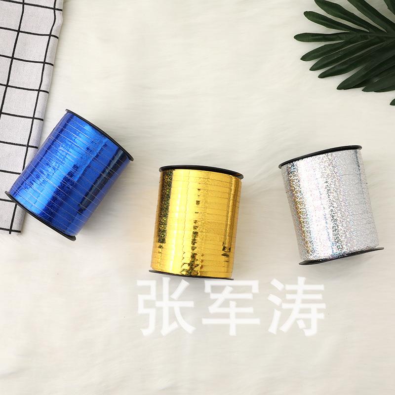 镭射彩带铝箔气球拉花彩绳生日乳胶球线绳装饰圣诞布置