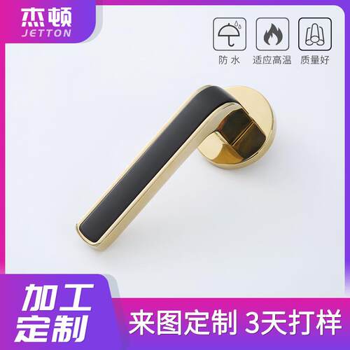 室内卧室锌合金PCD分体锁家用通用型锁具简约轻奢黑金色门锁