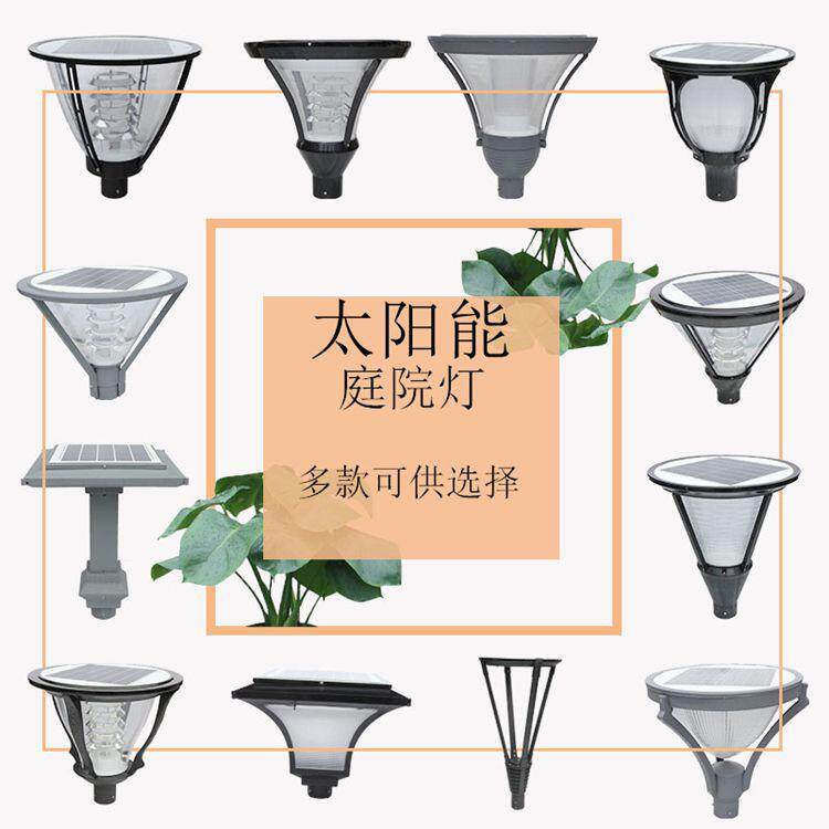 庭院灯米高户外庭院VLWl阳ed路灯小区花园别墅太能灯道路灯3杆景