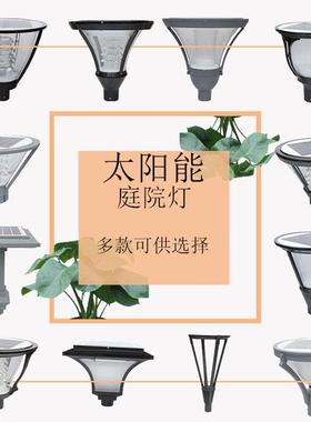 庭院灯3米户外区庭院led路小花园杆别墅太灯阳QCU能灯道路灯高景