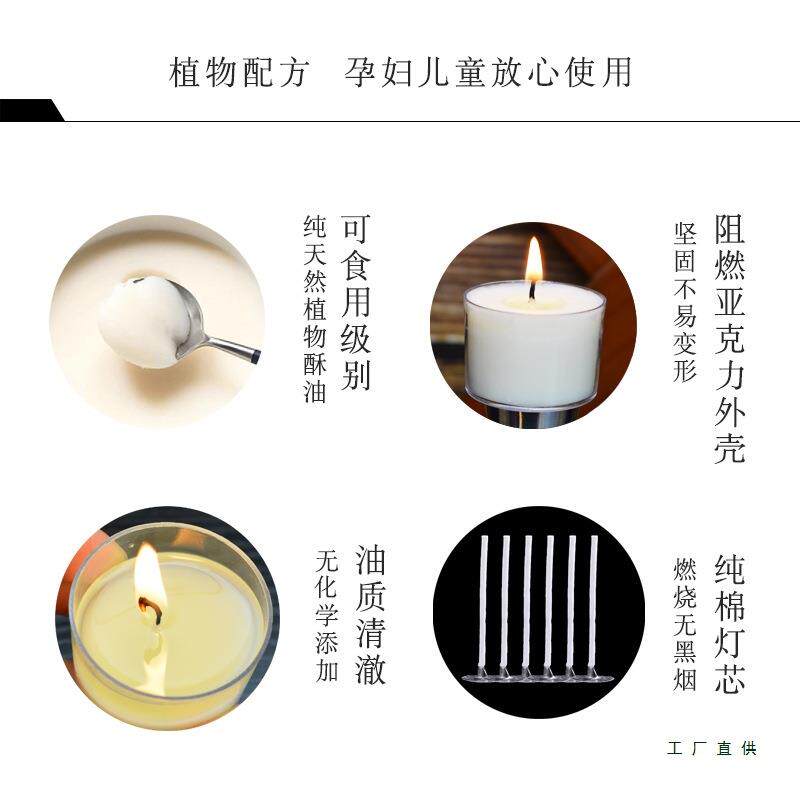 12只8小时白无味蜡家用天F97MMHM5然无香停电植物茶烛蜡色煮茶加