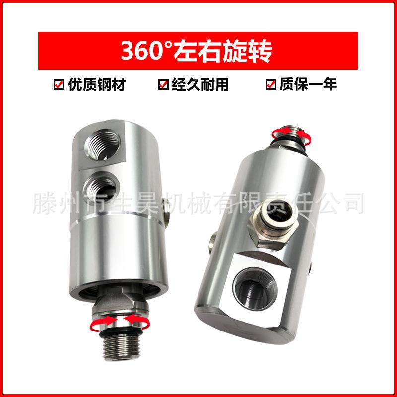 生昊机械 高速高压旋转接头 数控车床加工中心旋转接头 360度旋转