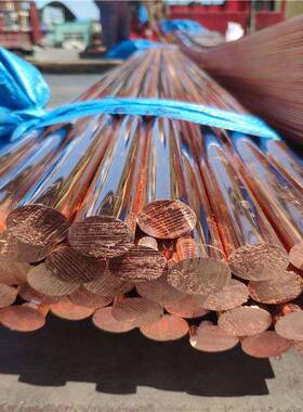 TMY半硬态紫铜棒T2紫铜棒现货大盘紫铜卷棒棒材切割车尖加工