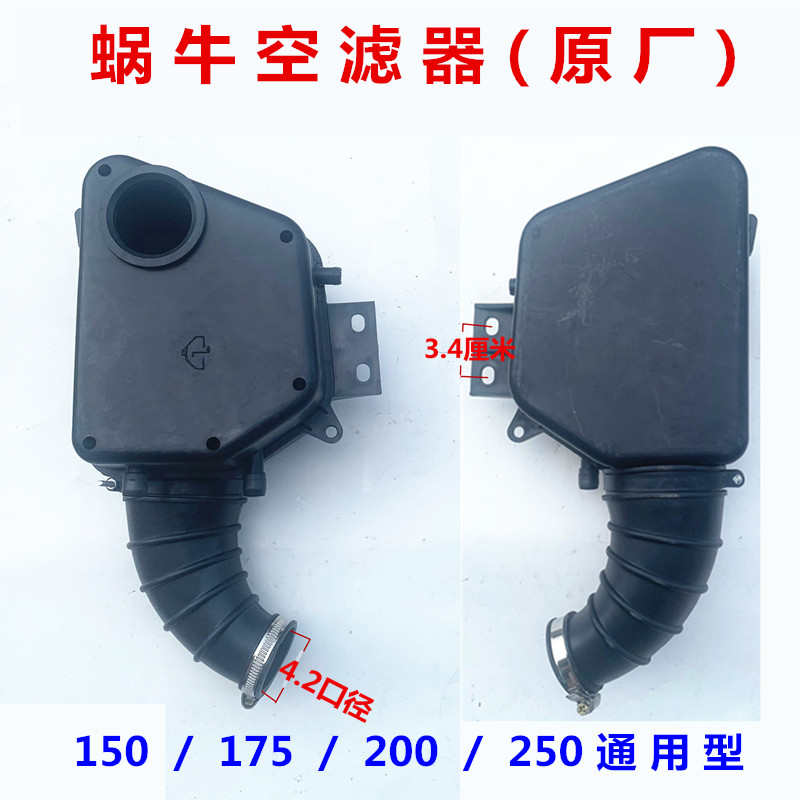 适用包邮摩托车/三轮车150 200纸芯空滤器/空气过滤器/空气滤清器