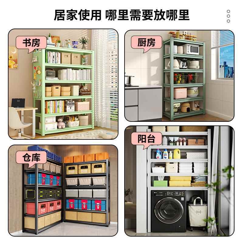 家置物多层间收纳架客other厅书架杂物架整理架地下室储物架落地