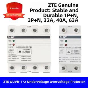 Ouvr-1-32A40A63A80A1P+N/3P+N自恢覆家用过压和欠压保护器断开和