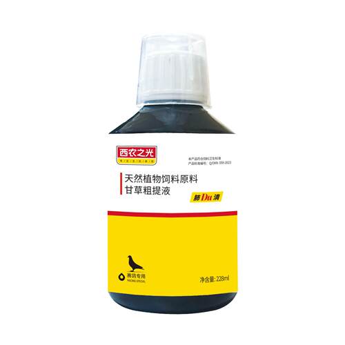 西农之光鸽药肺毒清228ml