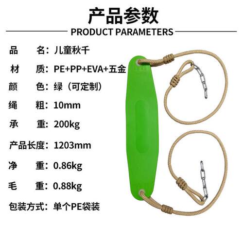 新款直销亚马逊爆款儿童秋千室内游乐设施锻炼亲子单杠小阳台家用