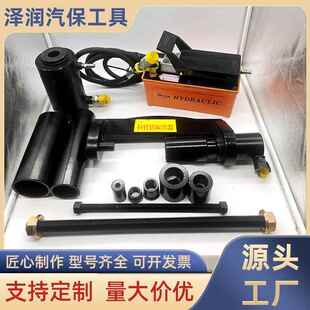 液压钢板销取出钢板销取出器钢板销拉拔器钢板销拆卸工具羊角